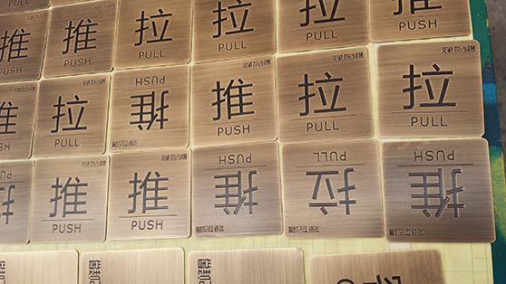 腐蝕標牌 腐蝕標牌