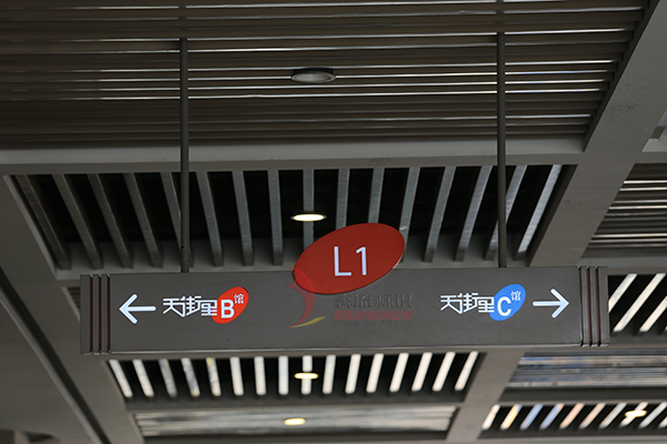 導視標識系統 導視標識系統