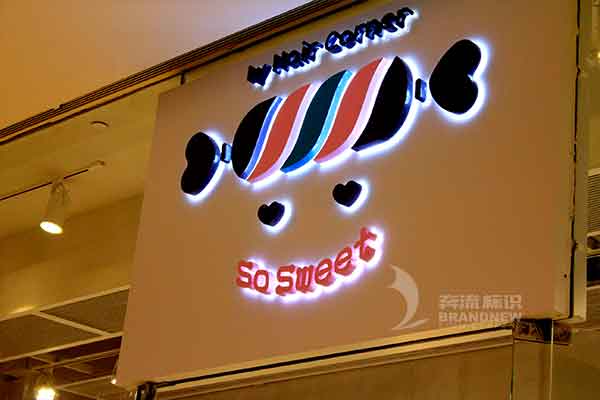 招牌設計 招牌設計