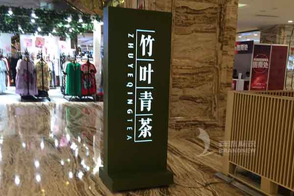 導(dǎo)視立牌 導(dǎo)視立牌