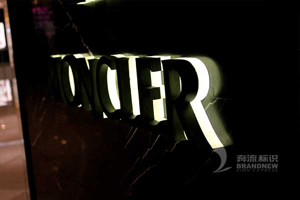 金屬平面背發光字 金屬平面背發光字