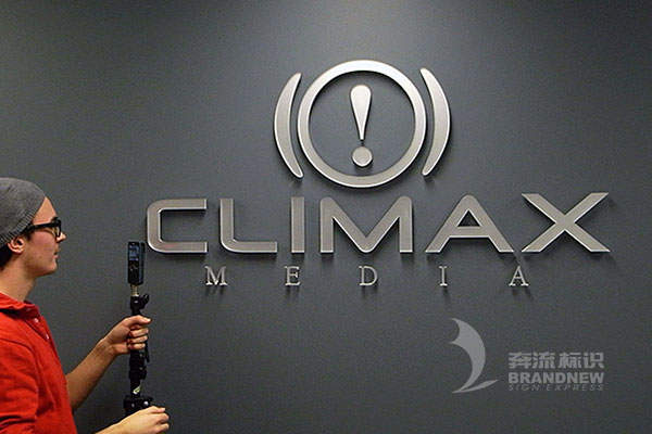 形象背景墻 形象背景墻