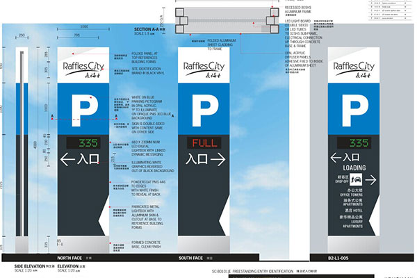 標(biāo)識(shí)系統(tǒng) 標(biāo)識(shí)系統(tǒng)