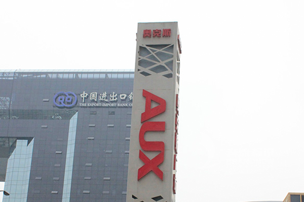 標識系統 標識系統