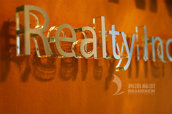 水晶背發光字 水晶背發光字