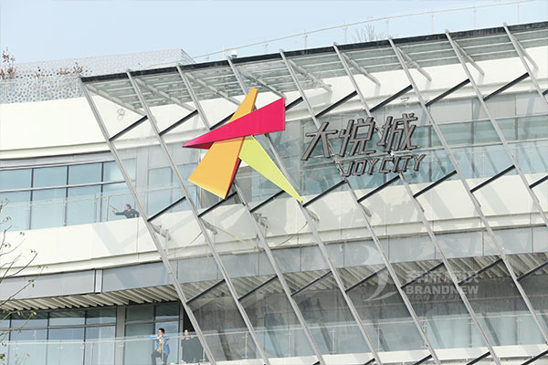 發(fā)光字標(biāo)牌 發(fā)光字標(biāo)牌