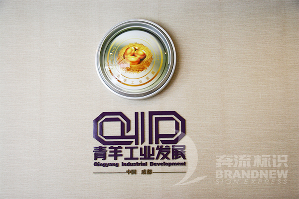 標(biāo)識(shí)設(shè)計(jì) 標(biāo)識(shí)設(shè)計(jì)