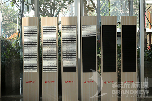 商業(yè)綜合體導向系統(tǒng) 商業(yè)綜合體導向系統(tǒng)