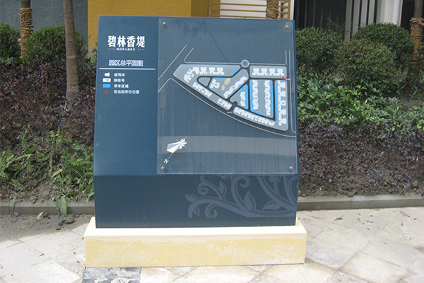 地產標識 地產標識