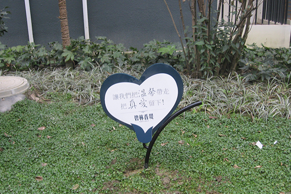 標(biāo)識(shí)標(biāo)牌 標(biāo)識(shí)標(biāo)牌