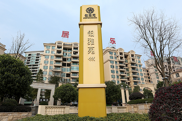 精神堡壘 精神堡壘