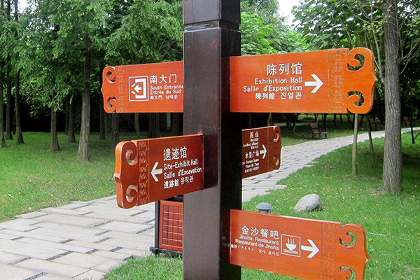 戶外導視 戶外導視