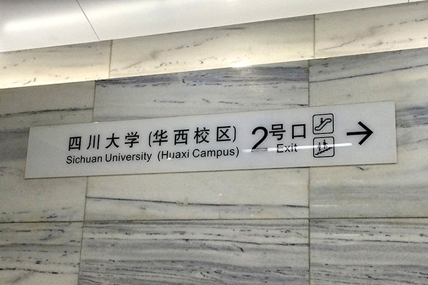 標識規劃 標識規劃