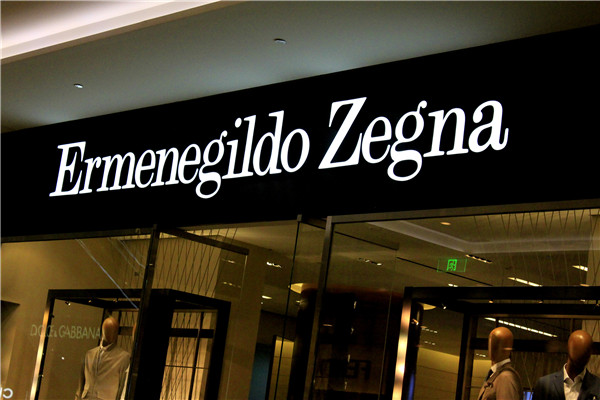 標識設計中環境景觀與標識的統一性 標識設計中環境景觀與標識的統一性