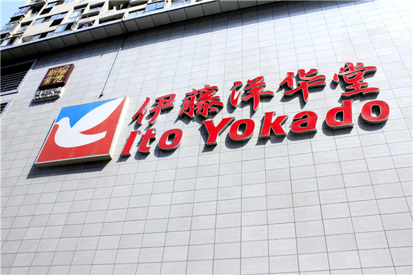 奔流標(biāo)識(shí)效果圖 奔流標(biāo)識(shí)效果圖