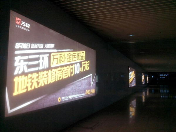 廣告燈箱制作 廣告燈箱制作