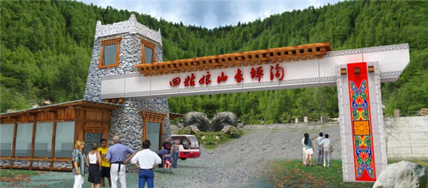 景區標識系統 景區標識系統