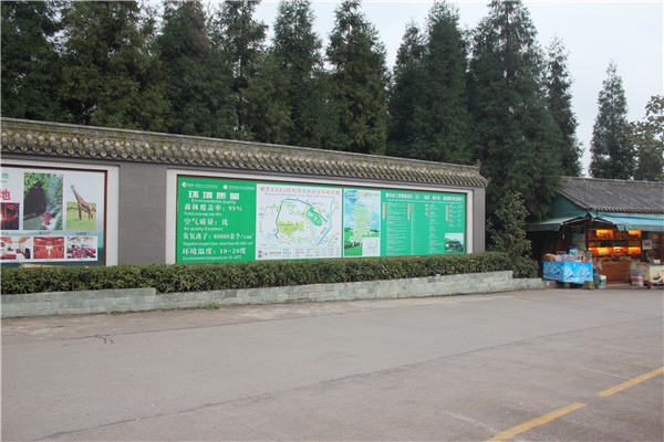 景區標識牌 景區標識牌