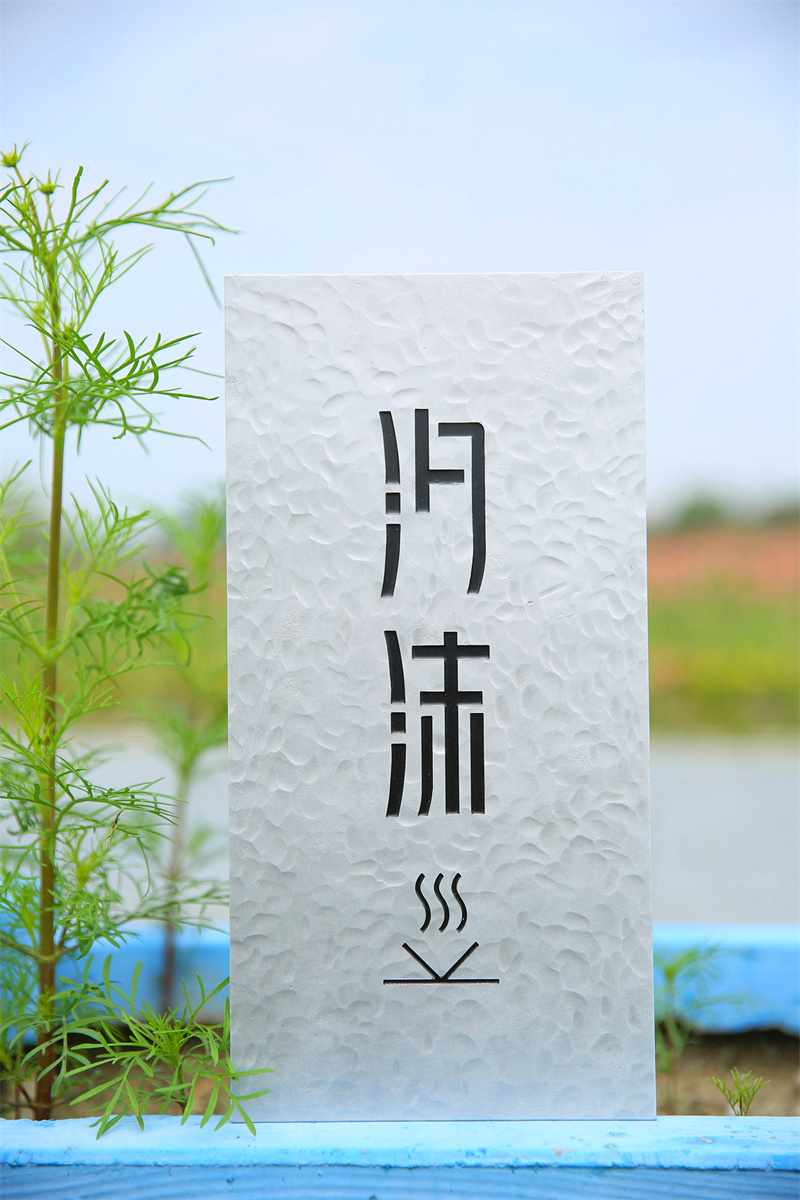 鋁板鍛打牌 鋁板鍛打牌