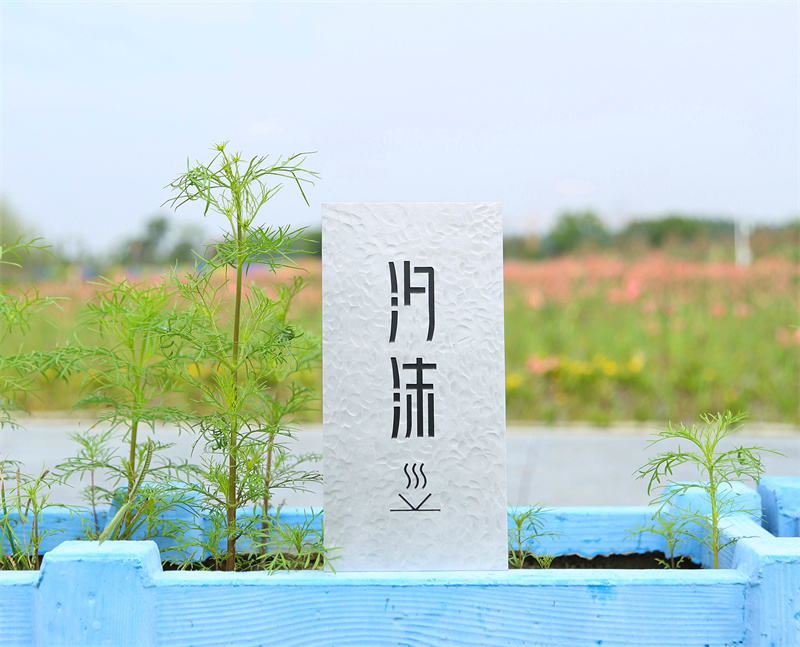 鋁板鍛打牌 鋁板鍛打牌